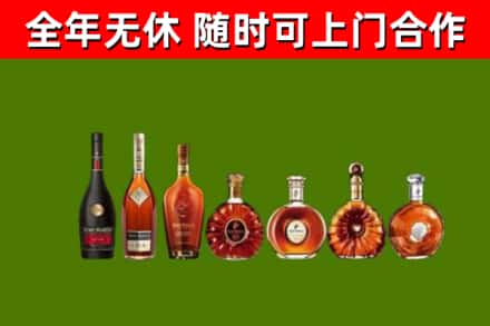 浑源烟酒回收洋酒价格.jpg