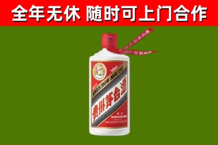浑源烟酒回收飞天茅台酒.jpg