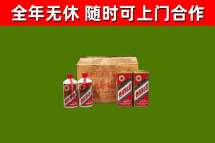 浑源回收老茅台酒