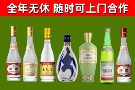 浑源回收老汾酒