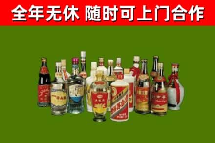 浑源回收白酒