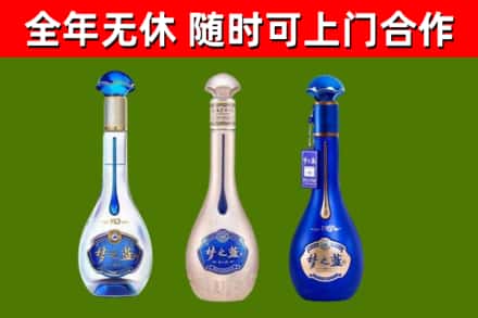 浑源烟酒回收梦之蓝系列.jpg