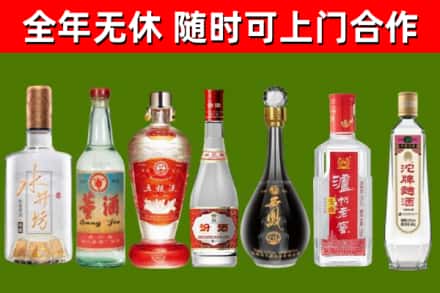 浑源回收名酒